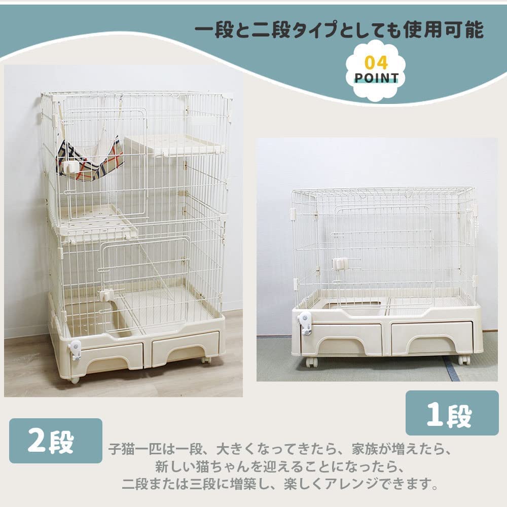一体型キャットケージ 3段 ミルキーホワイト Amazon.co.jp: アイリスオーヤマ トイレ一体型キャットケージ3段